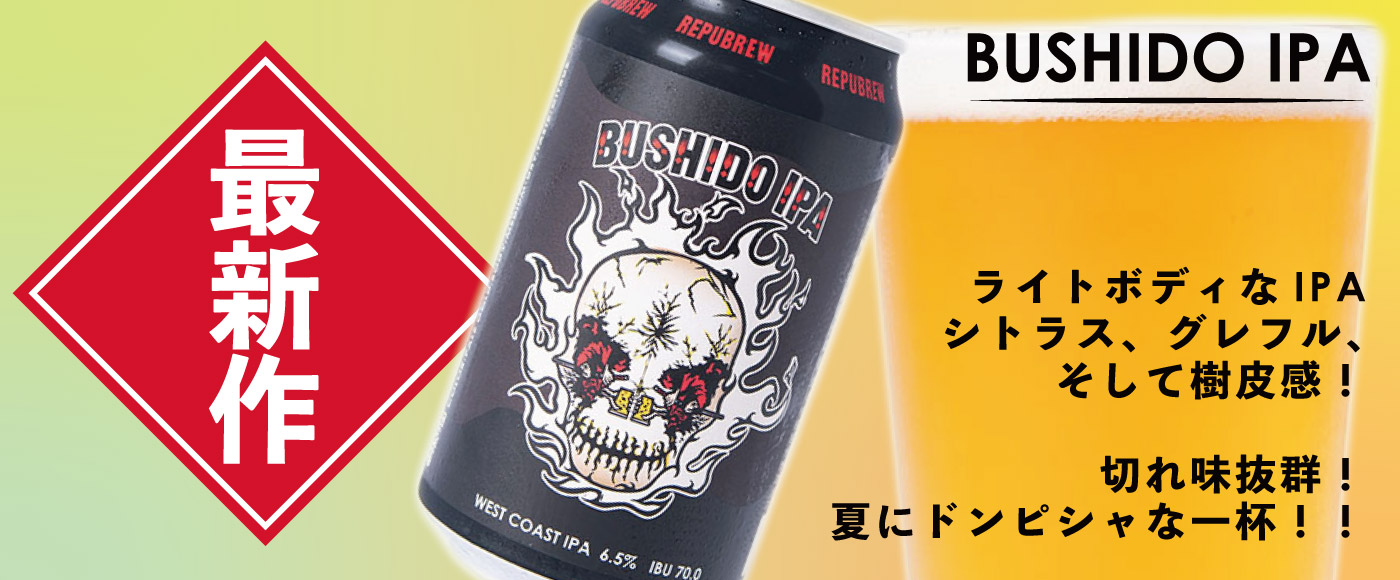 NEW_PRODUCT1.jpg