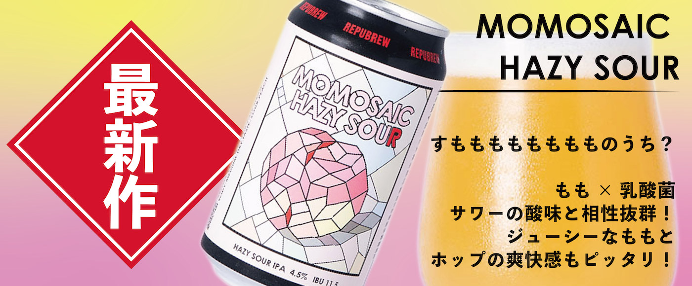 NEW_PRODUCT1.jpg