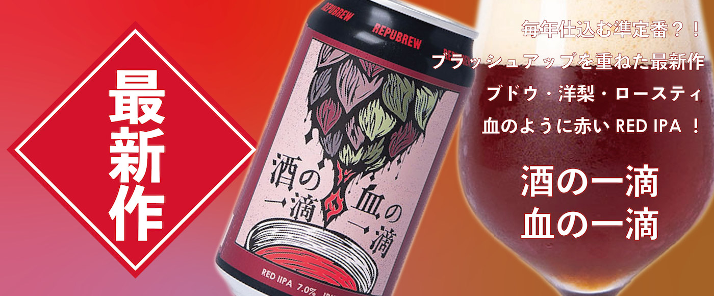 NEW_PRODUCT1.jpg