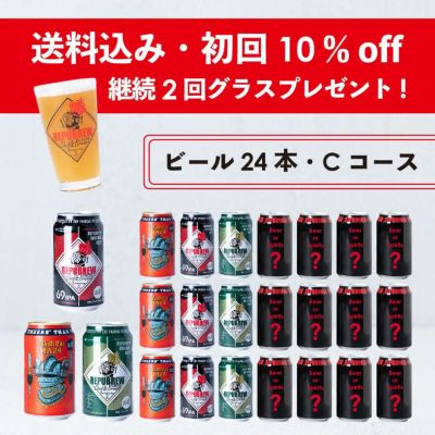 CAMPai HAZY6本セット（715円/本） | Repubrew